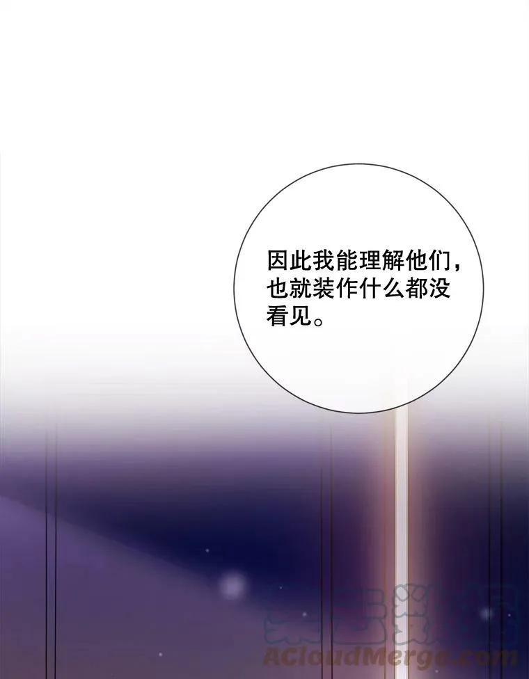 69.冬天 第41页