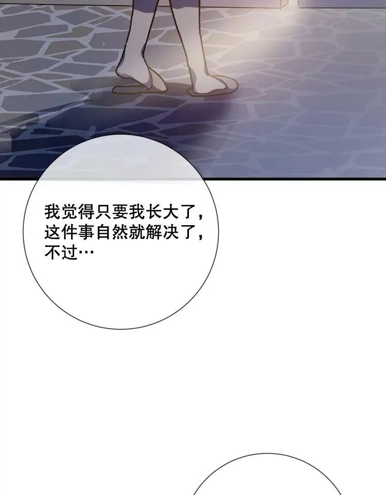 69.冬天 第43页