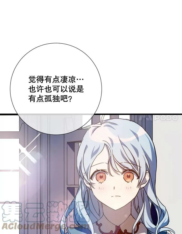 69.冬天 第45页