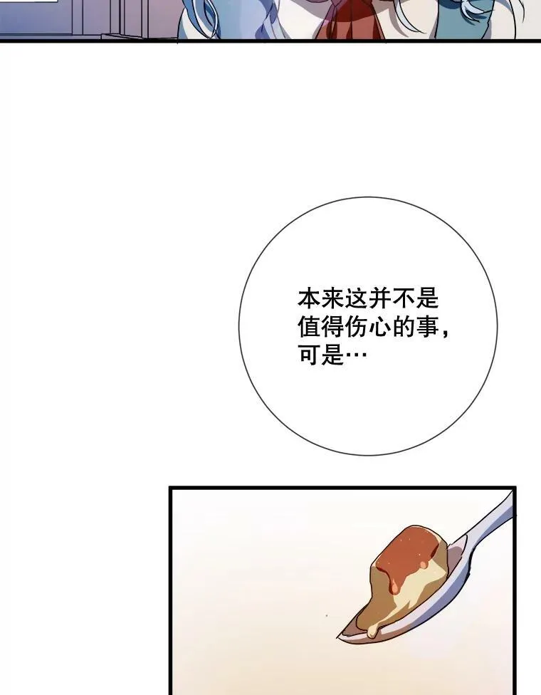 69.冬天 第46页