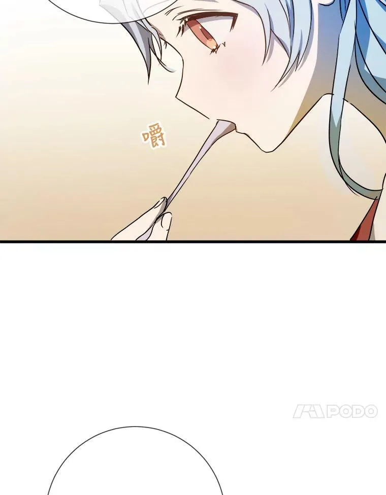 69.冬天 第48页