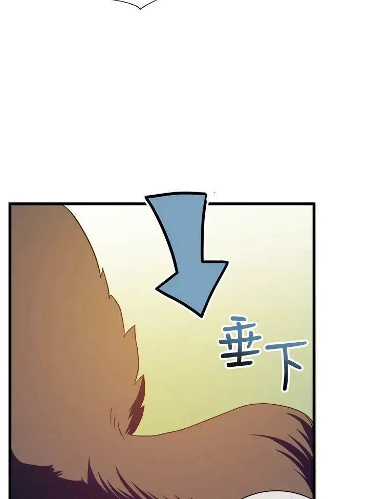 69.冬天 第60页