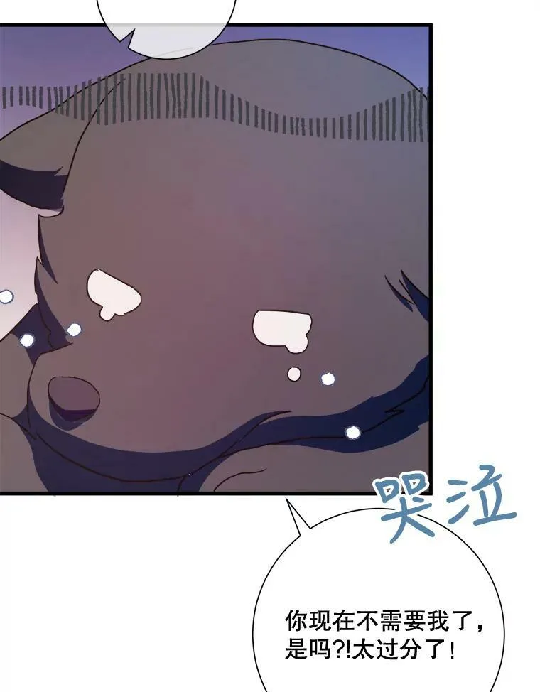 69.冬天 第63页