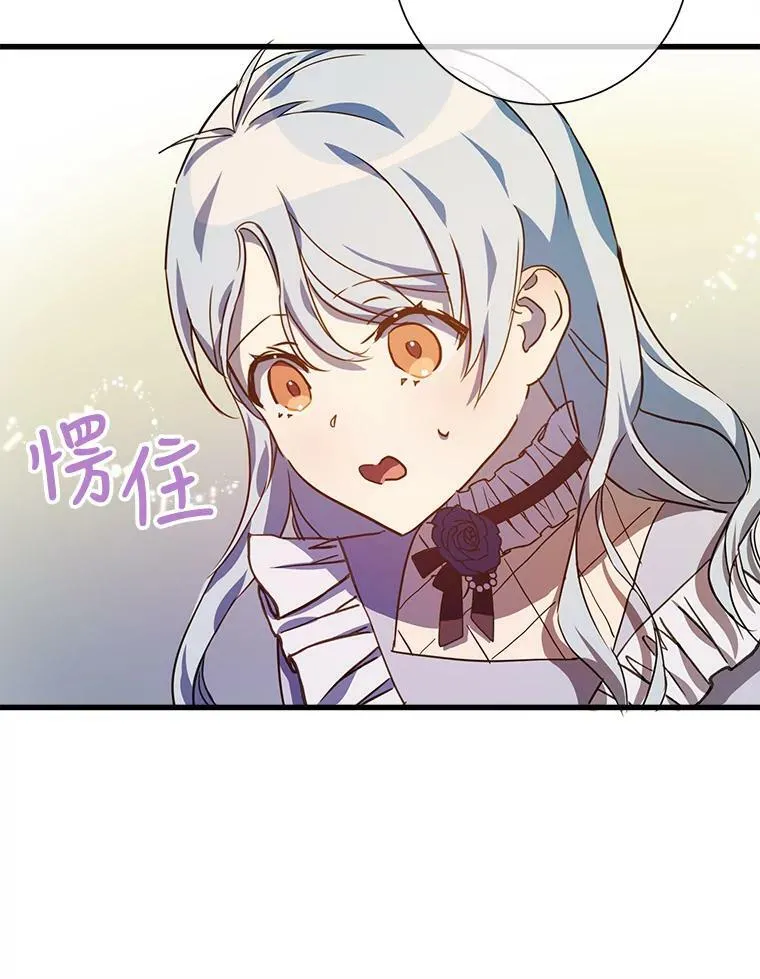69.冬天 第67页