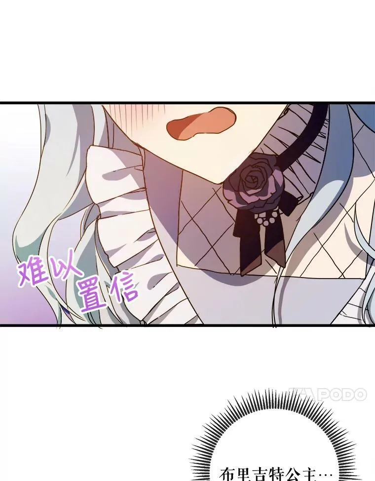 69.冬天 第68页