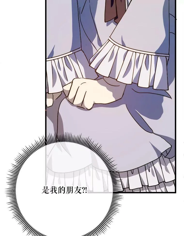 69.冬天 第70页