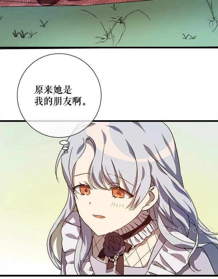 69.冬天 第78页
