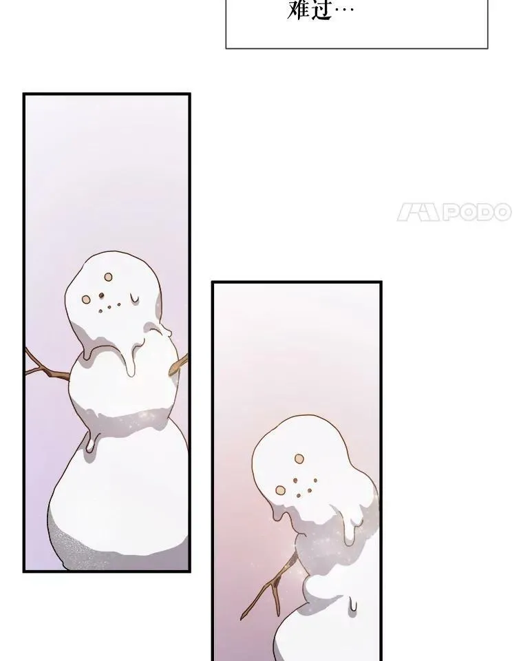 69.冬天 第92页