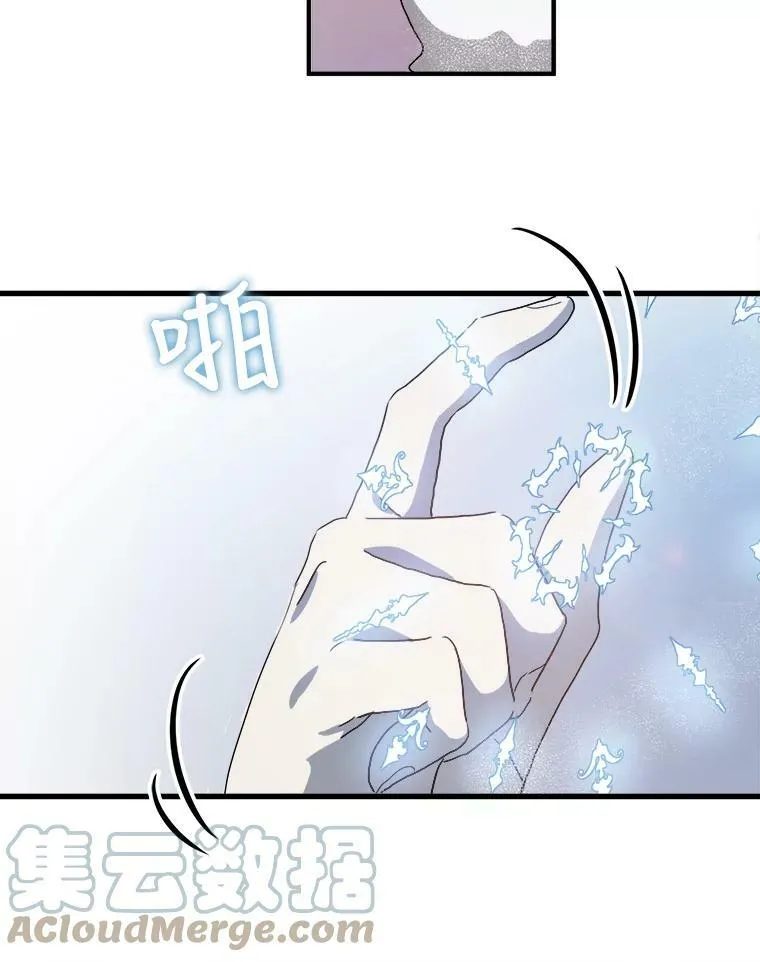 69.冬天 第93页