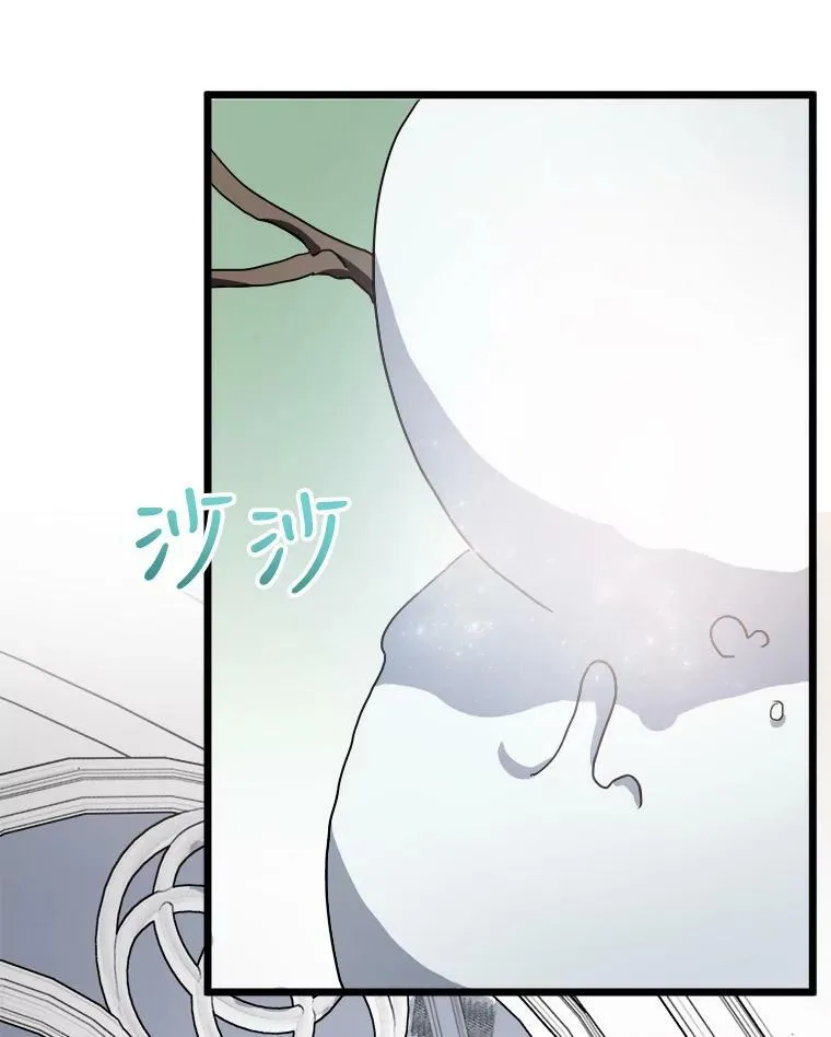 69.冬天 第94页