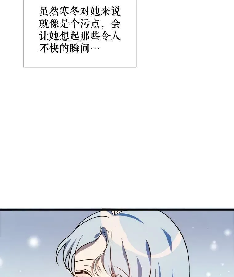 69.冬天 第107页