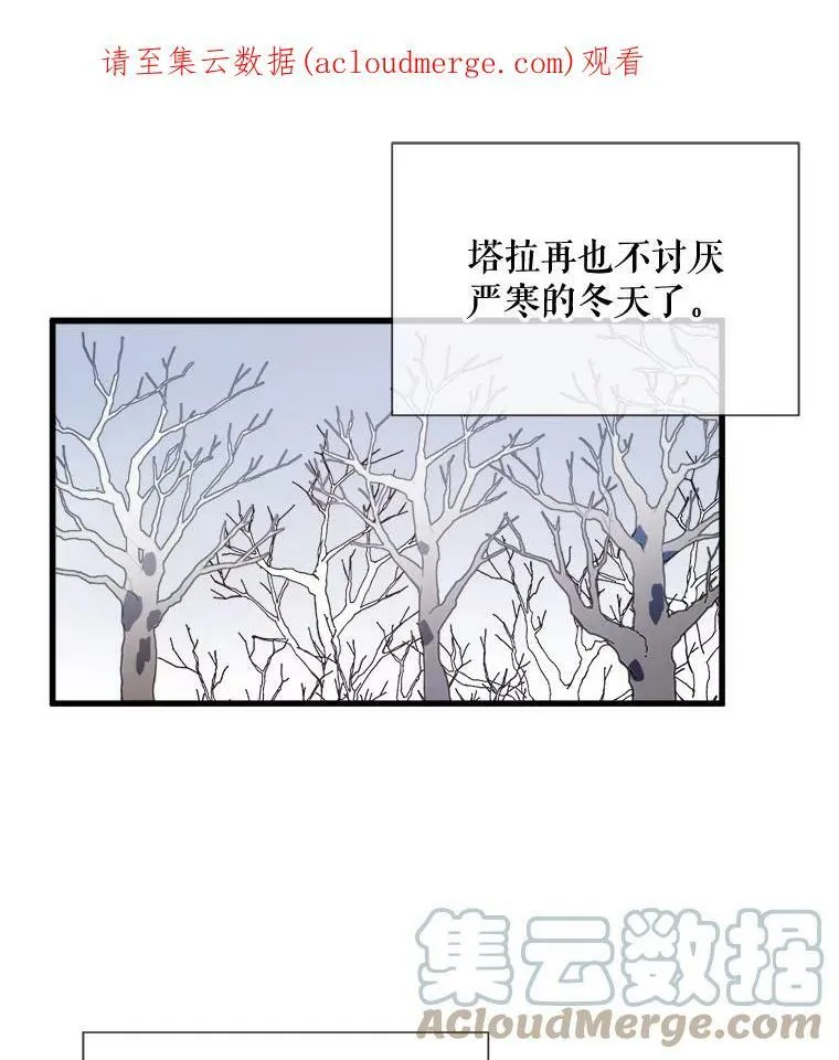70.似曾相识的声音 第1页