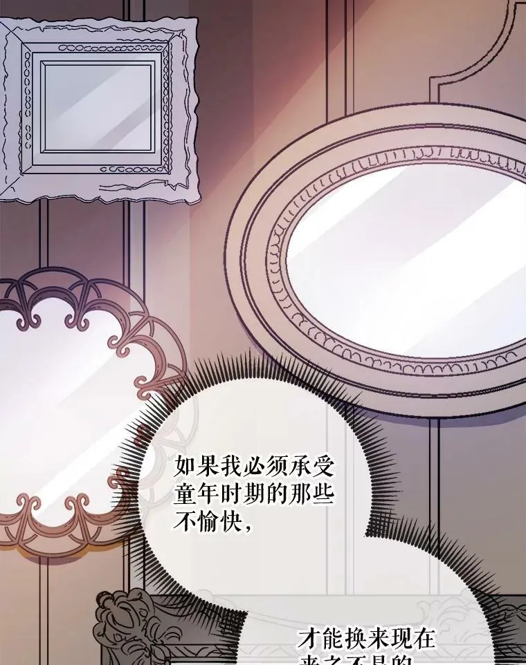 70.似曾相识的声音 第10页