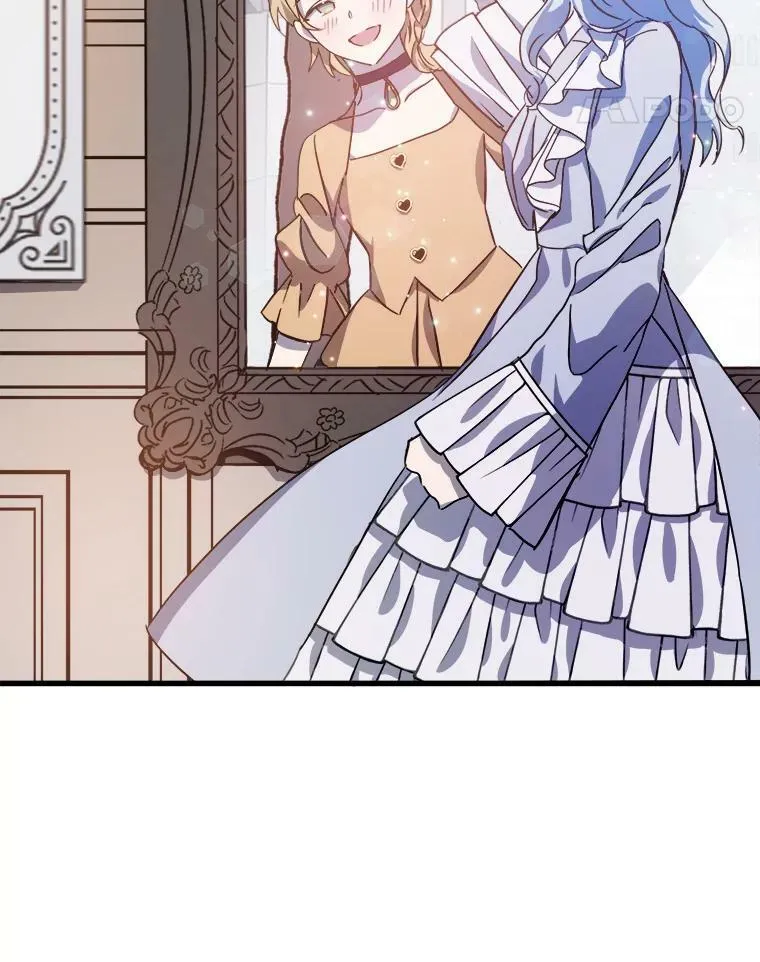 70.似曾相识的声音 第12页