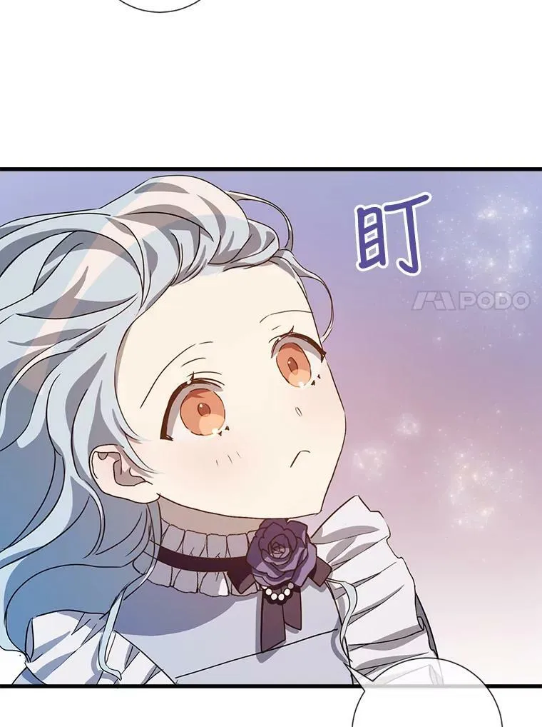 70.似曾相识的声音 第51页