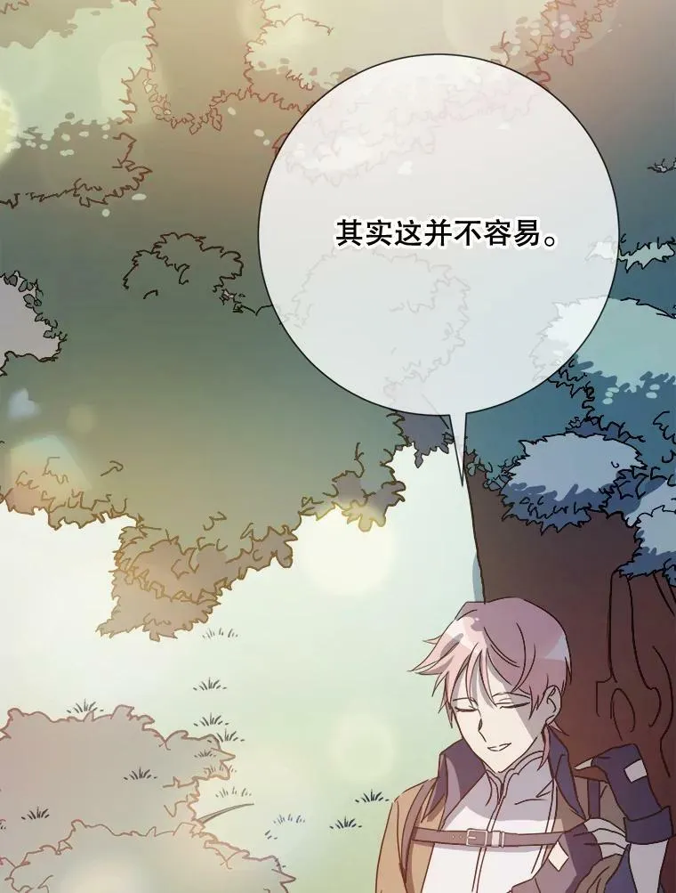 70.似曾相识的声音 第66页