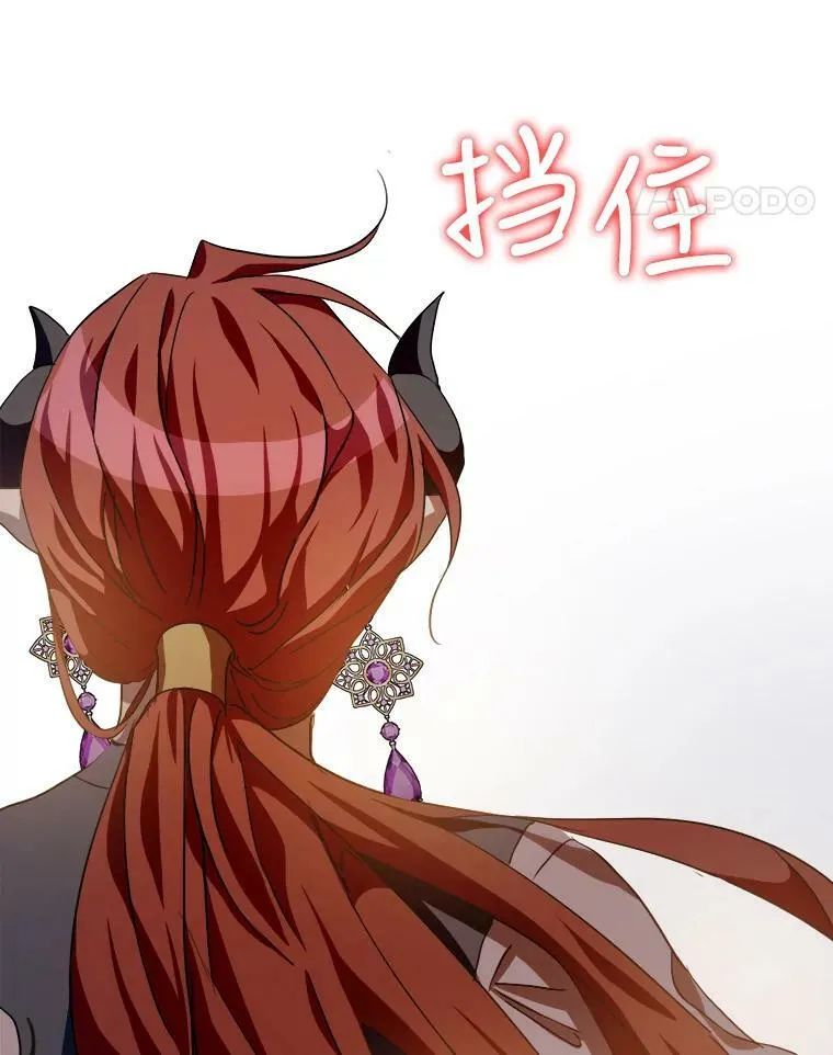 70.似曾相识的声音 第84页