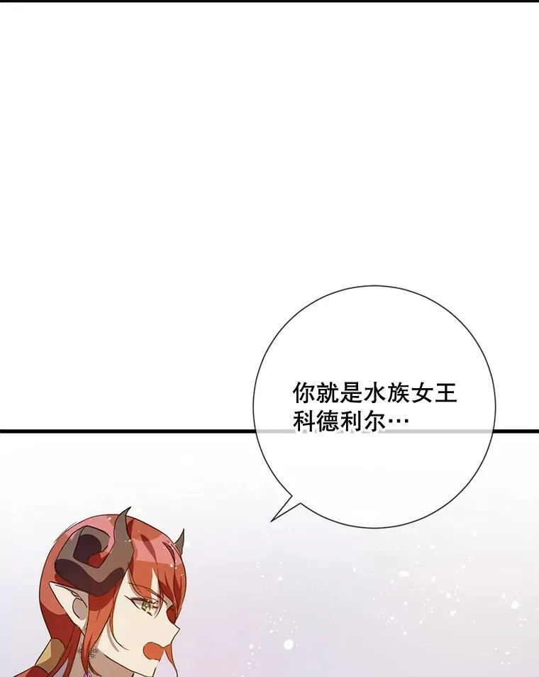 70.似曾相识的声音 第98页