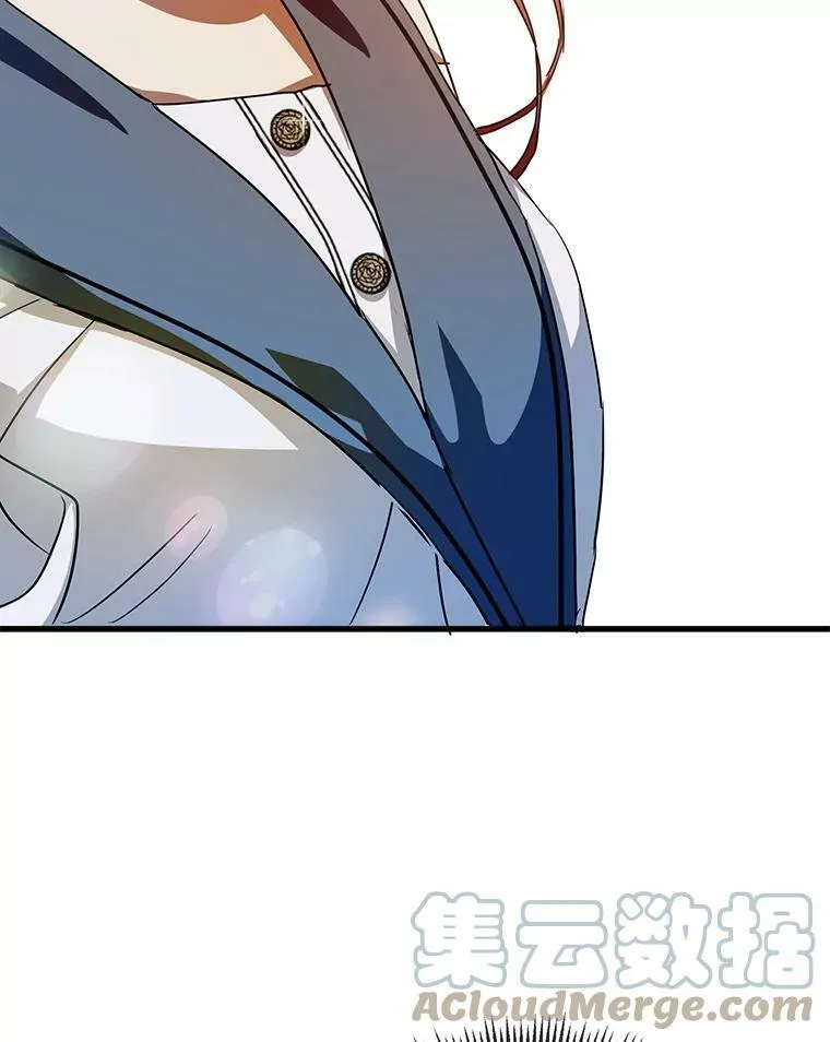70.似曾相识的声音 第105页