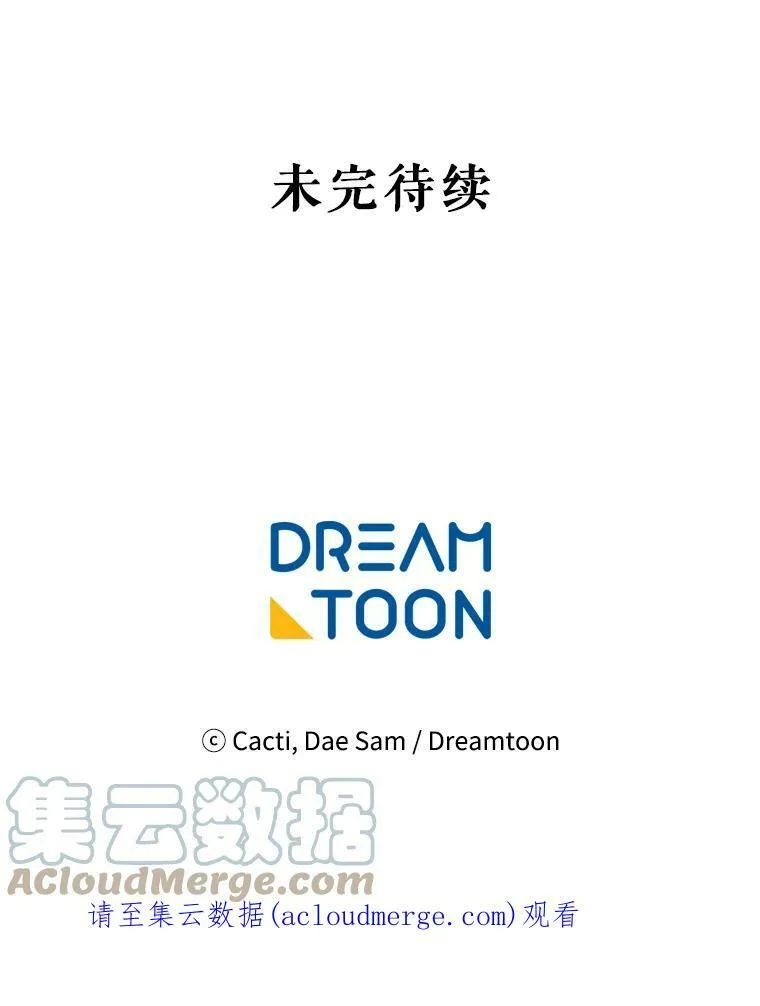 70.似曾相识的声音 第109页