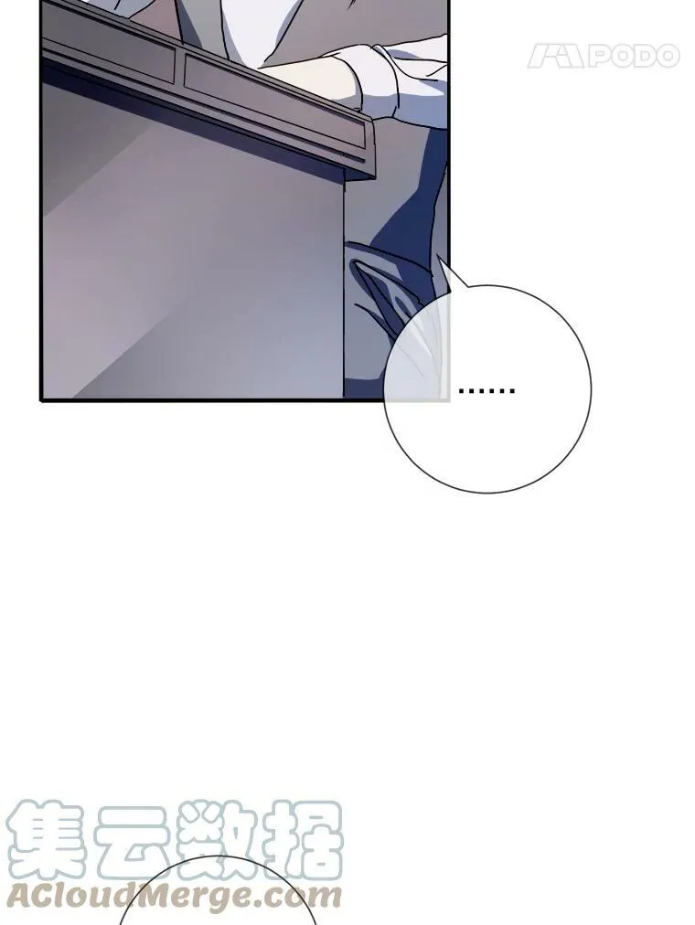 72.钥匙 第5页