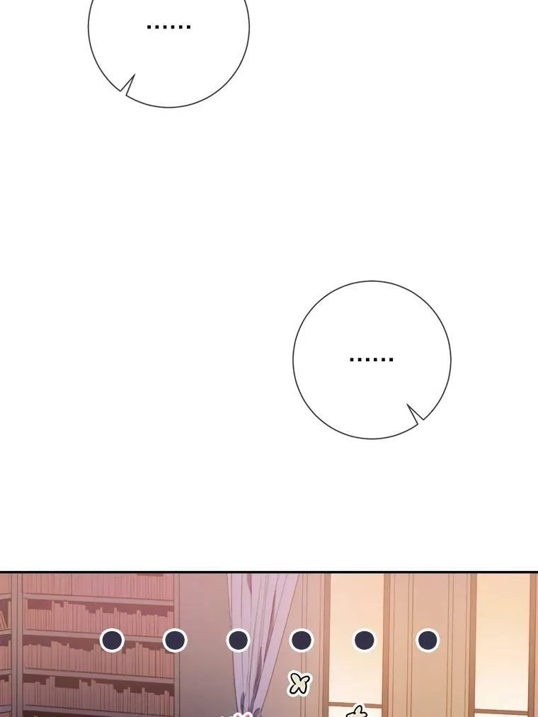 72.钥匙 第6页
