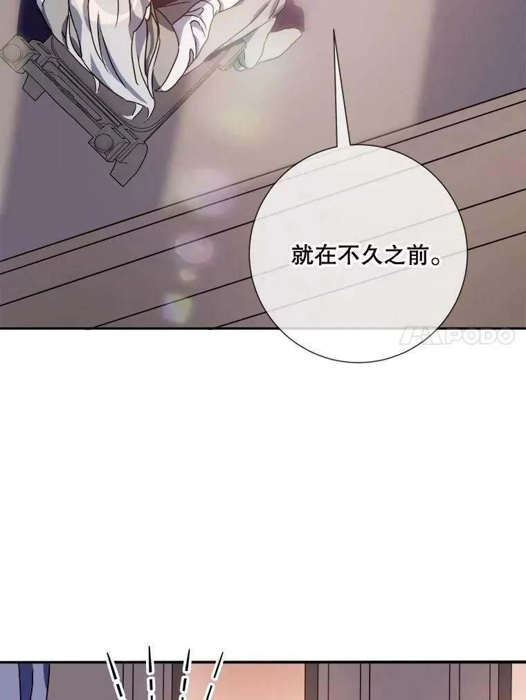 72.钥匙 第11页