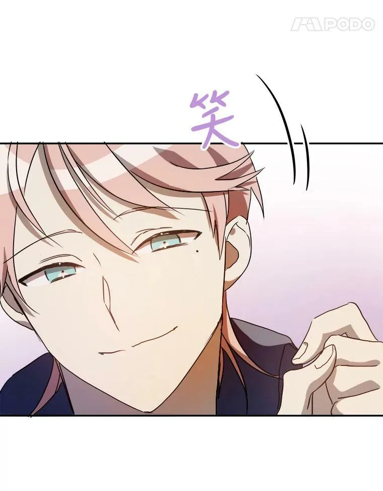 72.钥匙 第18页