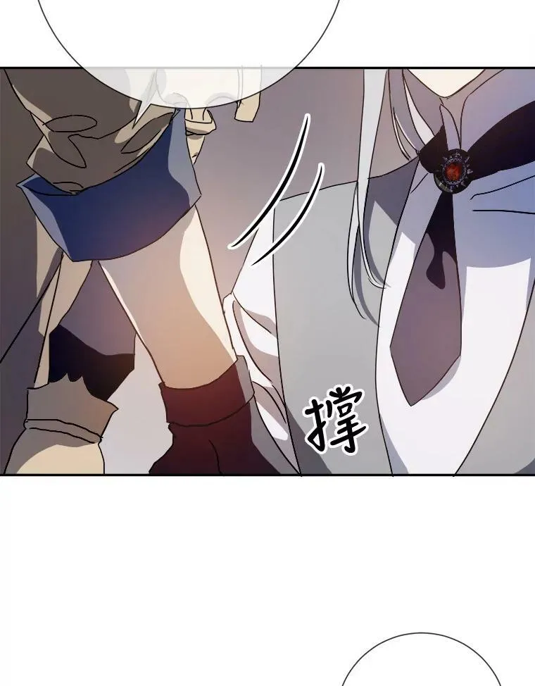 72.钥匙 第20页