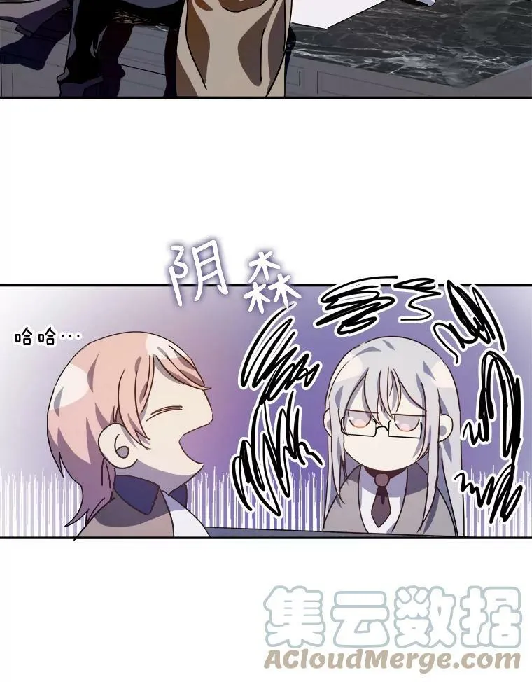 72.钥匙 第25页