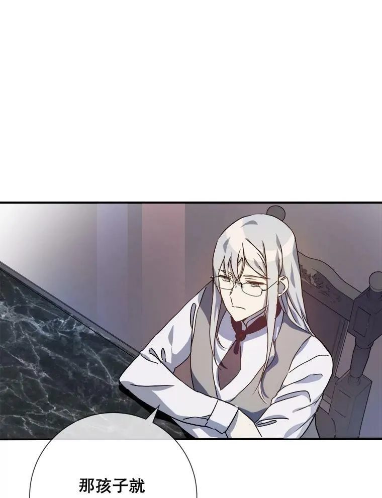 72.钥匙 第27页