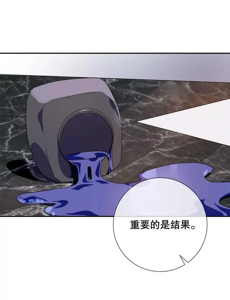 72.钥匙 第36页
