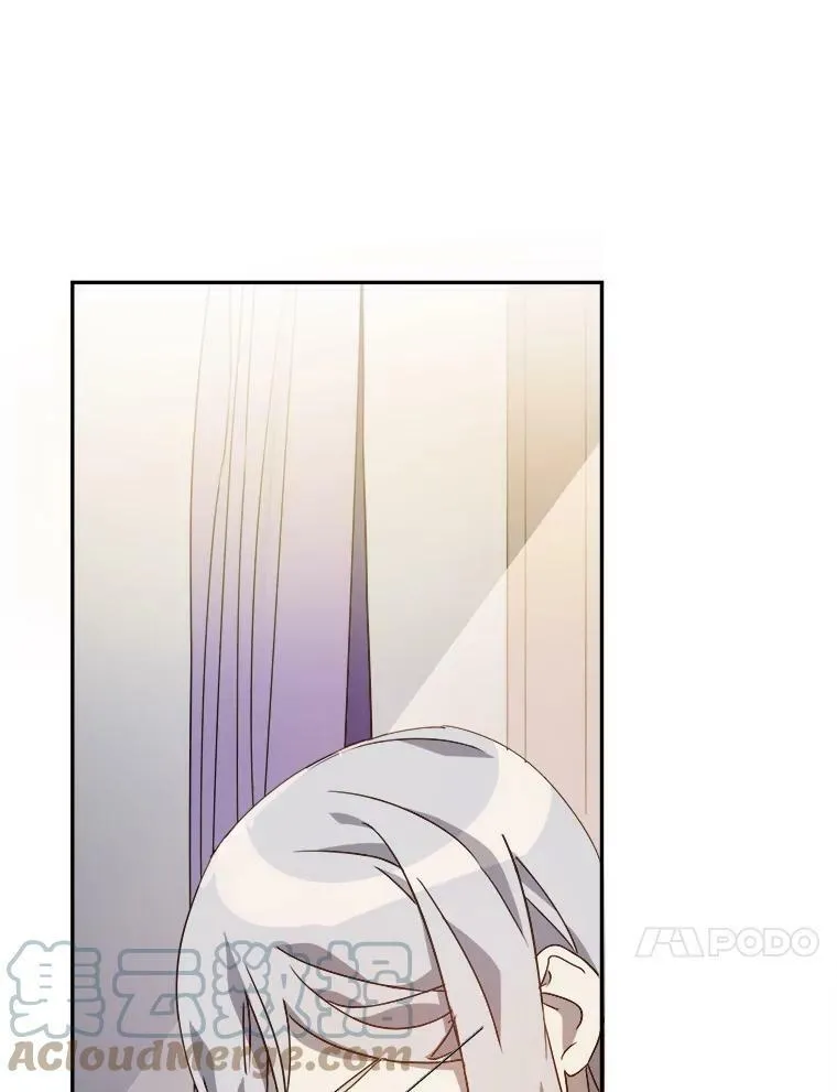 72.钥匙 第37页