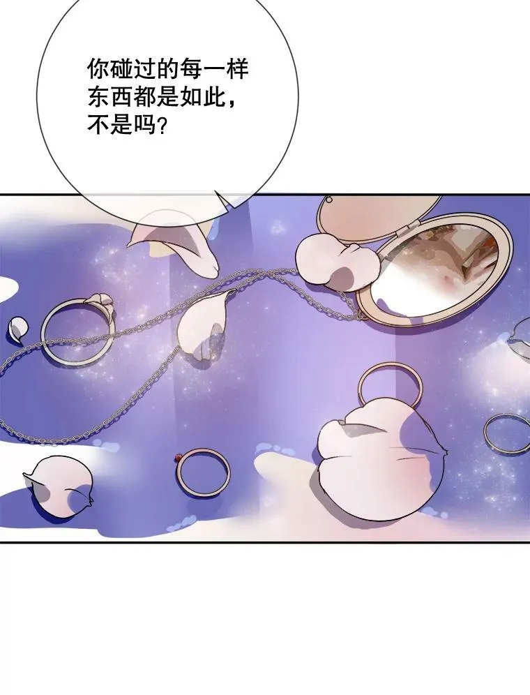 72.钥匙 第39页