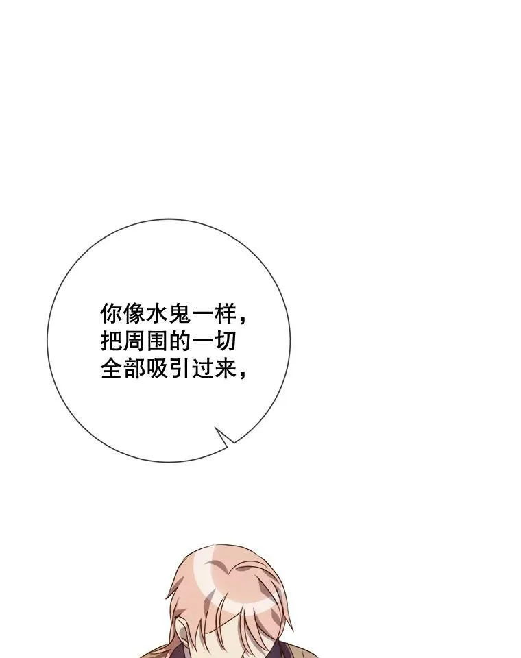 72.钥匙 第40页