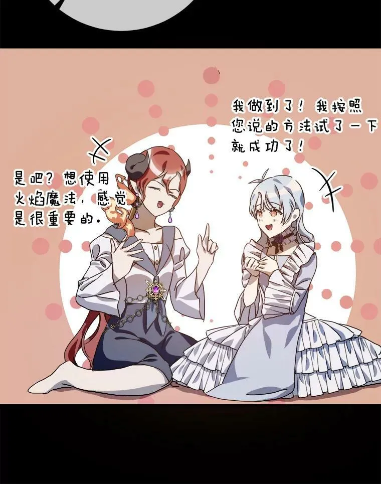 72.钥匙 第52页