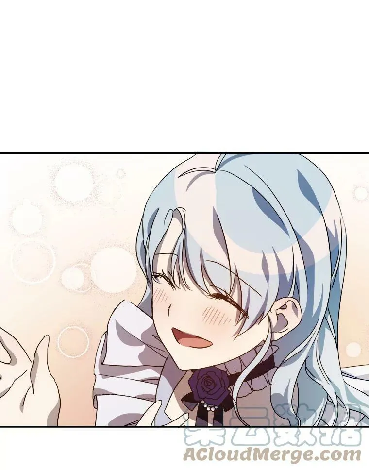 72.钥匙 第53页