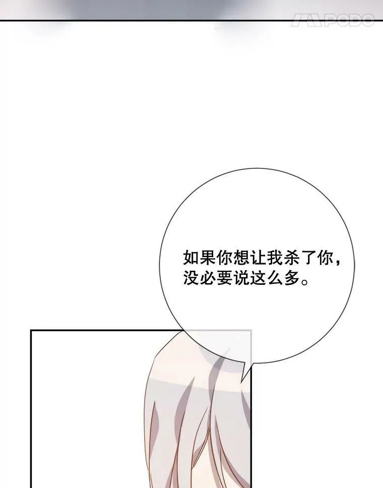72.钥匙 第58页