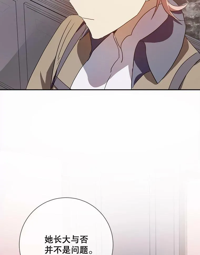 72.钥匙 第62页