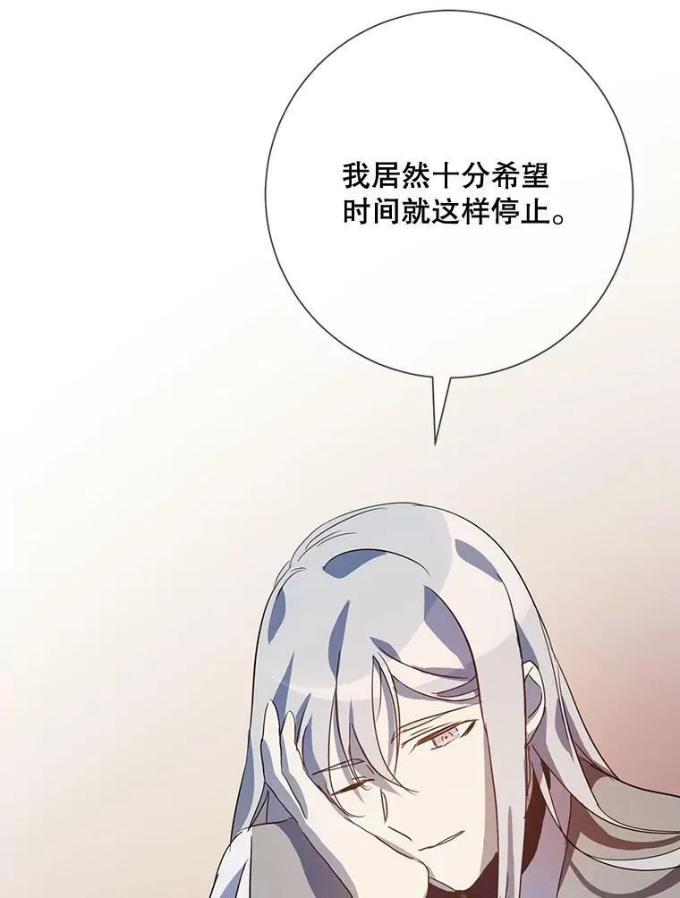 72.钥匙 第67页