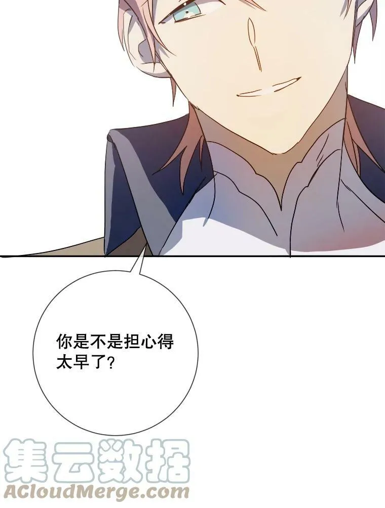 72.钥匙 第69页