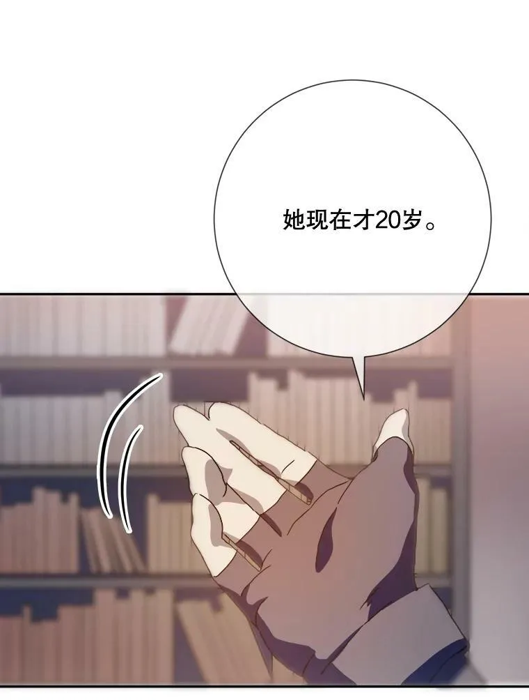 72.钥匙 第70页
