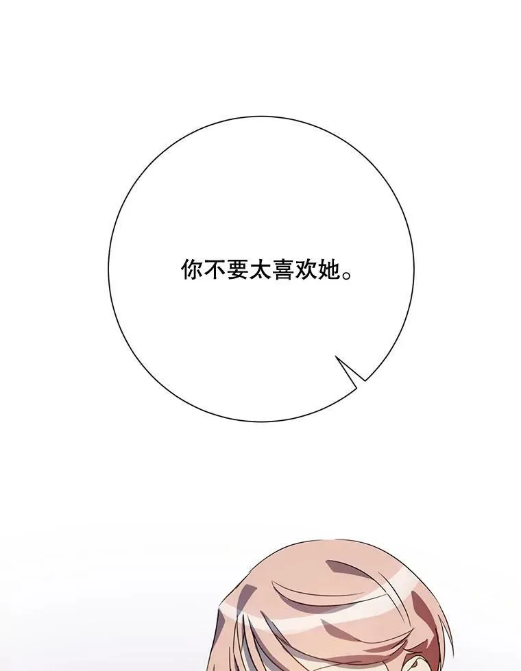 72.钥匙 第79页
