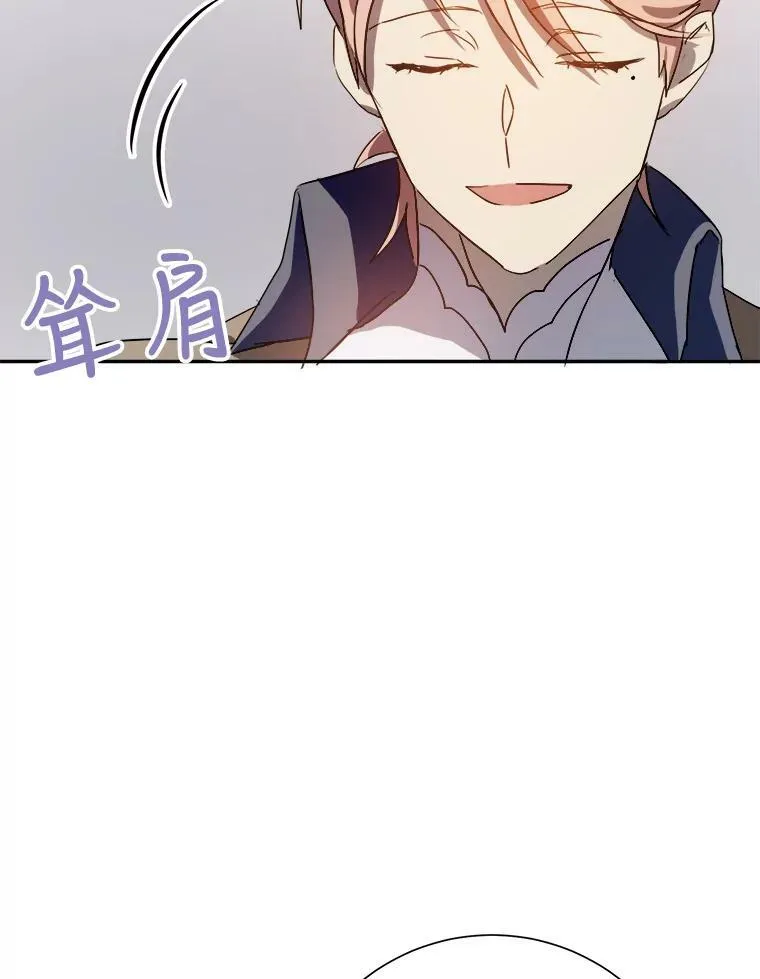 72.钥匙 第83页