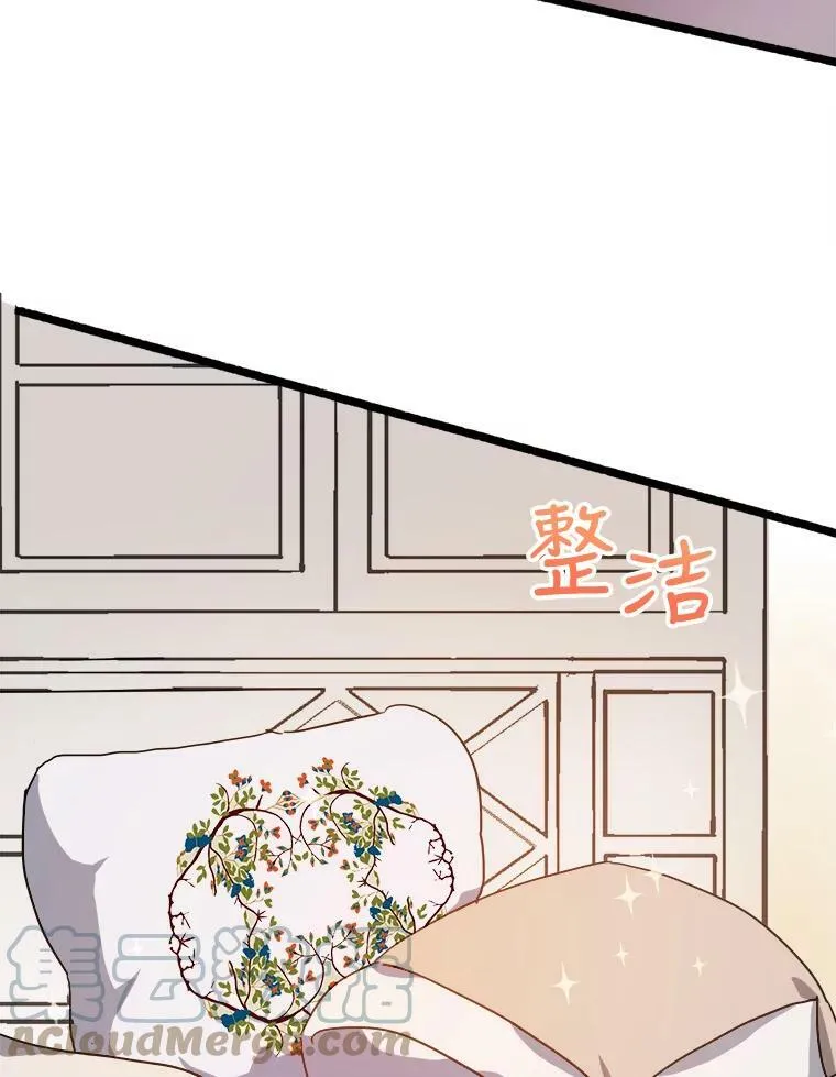 72.钥匙 第89页