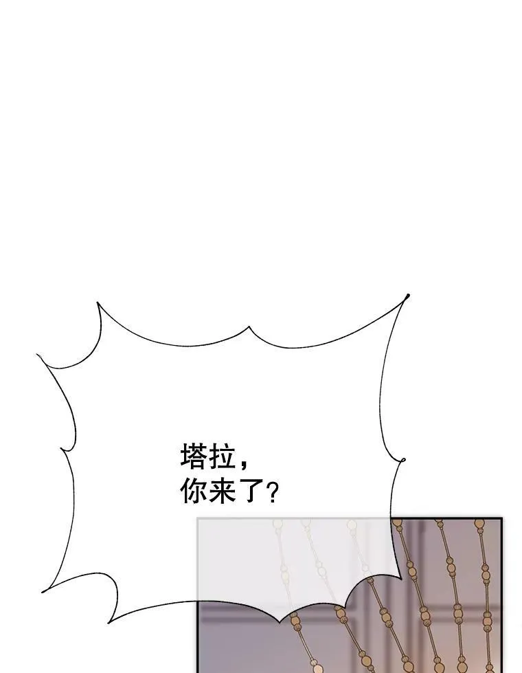 72.钥匙 第91页