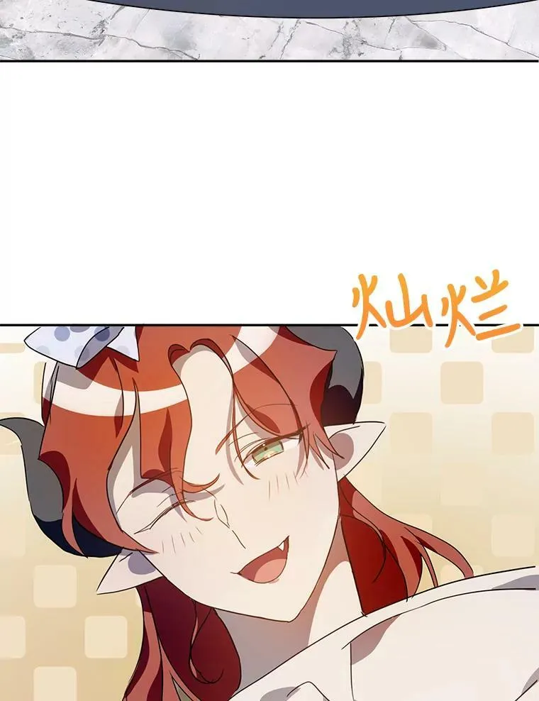 72.钥匙 第95页