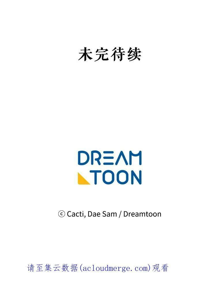 72.钥匙 第103页