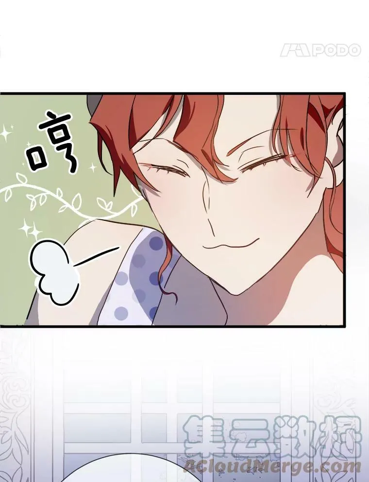 73.水族的故事 第5页