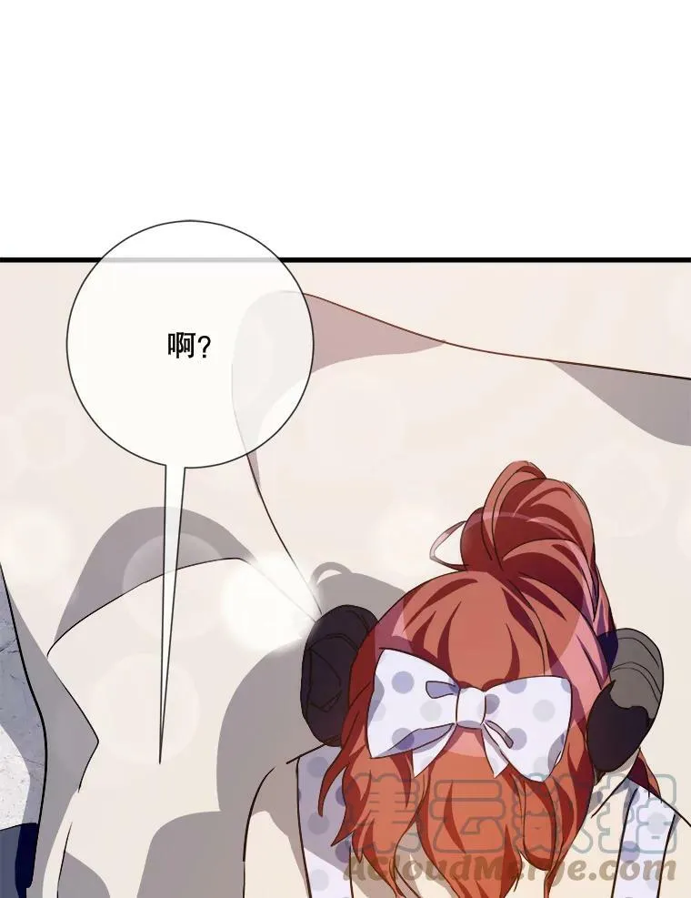 73.水族的故事 第13页